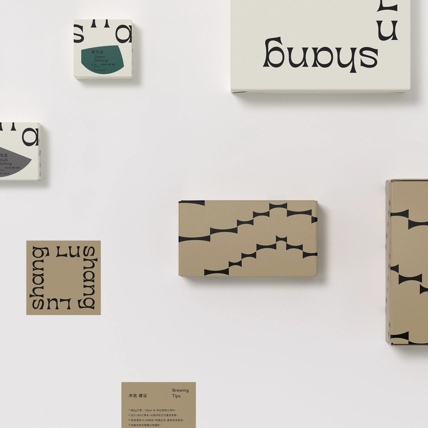 Lushang BRANDING & PACKAGING context shot — packaging design by taoSTUDIO 张韬