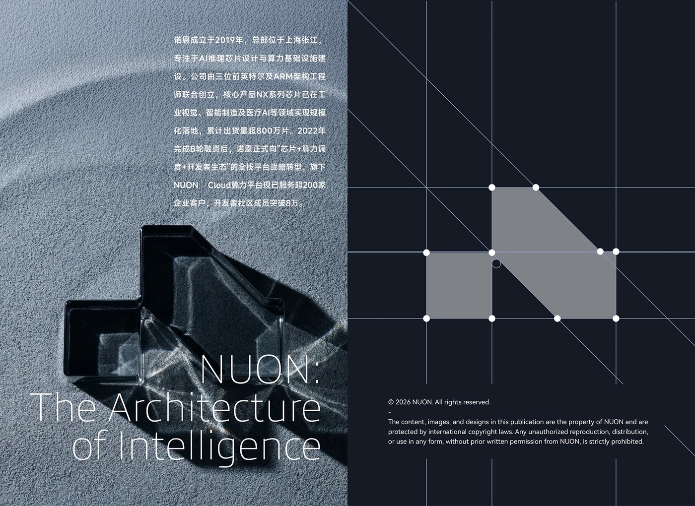 technology company brand identity AI chip visual system on digital screen